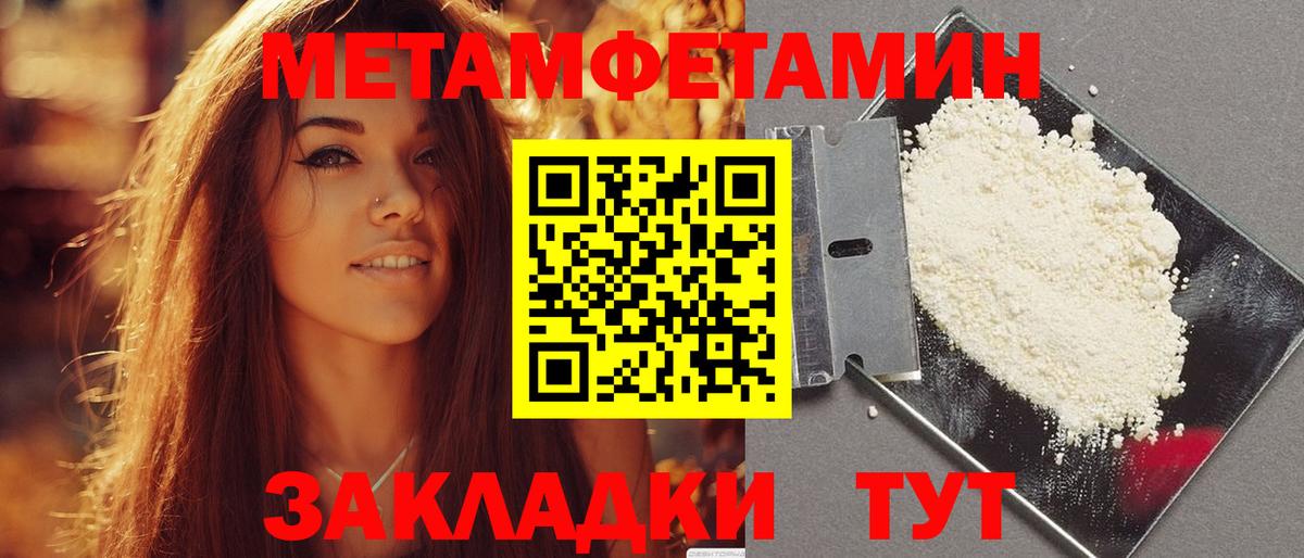 Амфетамин Premium Сергиев Посад