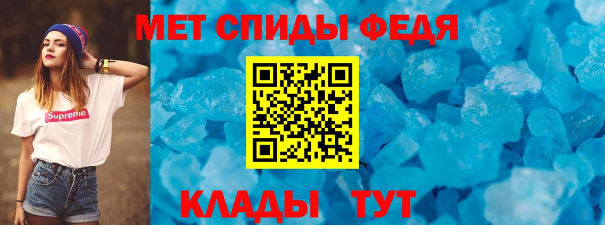 АМФ  Amphetamine  Вход с VPN  Сергиев Посад  Amphetamine Premium 