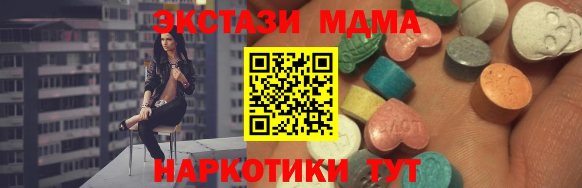 Сергиев Посад  Экстази 300 mg  Вход с VPN  ЭКСТАЗИ  ЭКСТАЗИ Дубай 