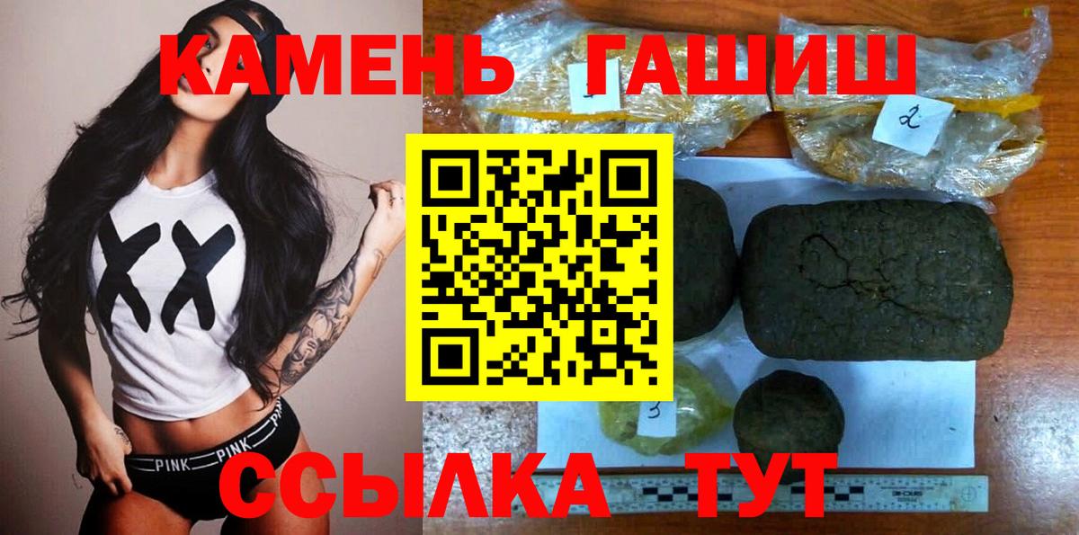 что такое наркотик  Вход с VPN  Сергиев Посад  Гашиш AMNESIA HAZE  ГАШ ice o lator 