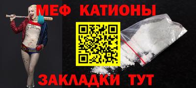 герыч Рыбинск