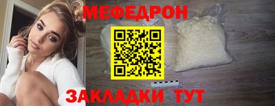 герыч Рыбинск