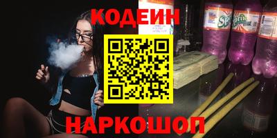 герыч Рыбинск
