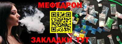 герыч Рыбинск