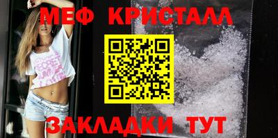 герыч Рыбинск