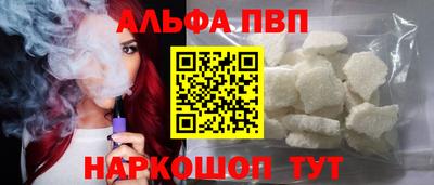 герыч Рыбинск