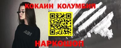 герыч Рыбинск
