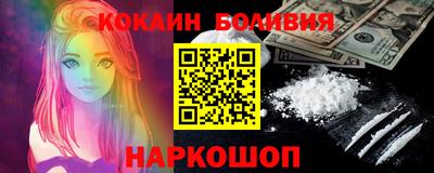 герыч Рыбинск