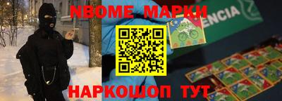 герыч Рыбинск