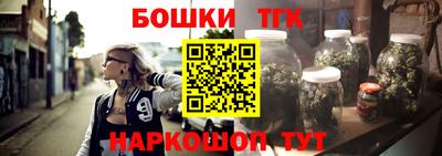 герыч Рыбинск
