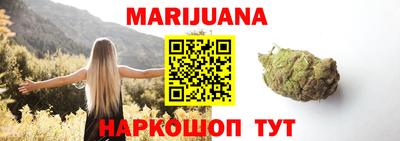 трава Рязань