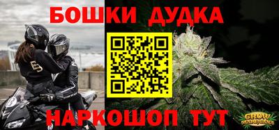 герыч Рузаевка
