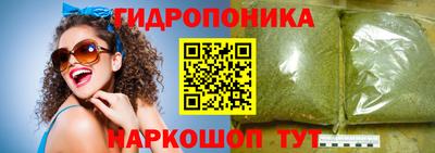 трава Рязань