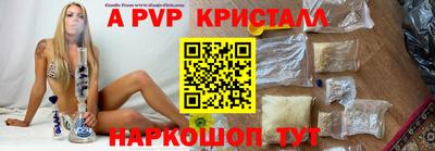 трава Рязань