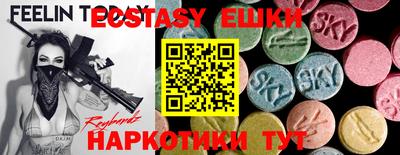 герыч Рыбинск