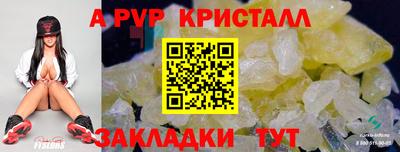 герыч Рыбинск