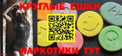трава Рязань
