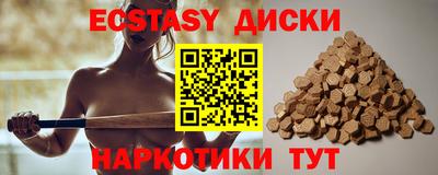 герыч Рузаевка