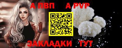 трава Рязань