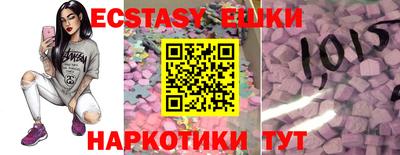 герыч Рузаевка