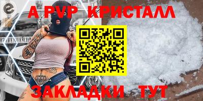 герыч Рузаевка