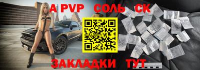 трава Рязань