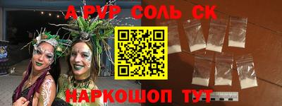 трава Рязань