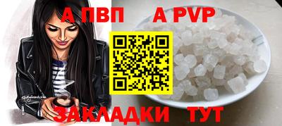 герыч Рузаевка