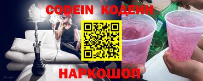 герыч Рыбинск