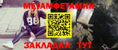 герыч Рузаевка