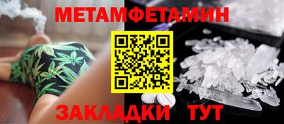 трава Рязань