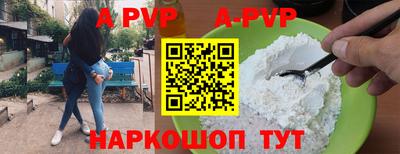 герыч Рыбинск
