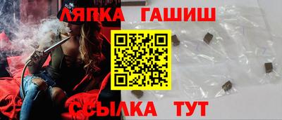 трава Рязань