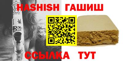 герыч Рыбинск