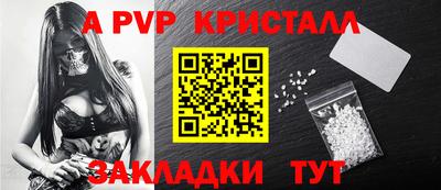 герыч Рузаевка