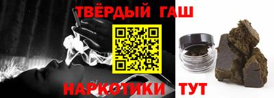 герыч Рыбинск