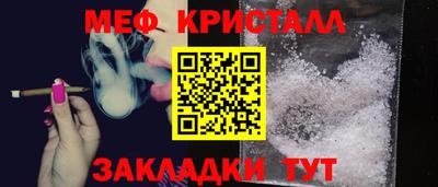 трава Рязань