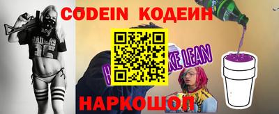 герыч Рыбинск