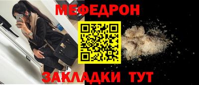 трава Рязань