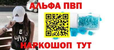 герыч Рузаевка