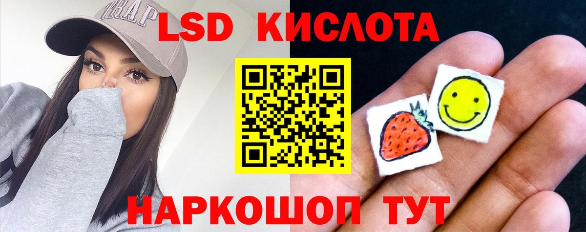 Лсд 25 экстази кислота Сергиев Посад