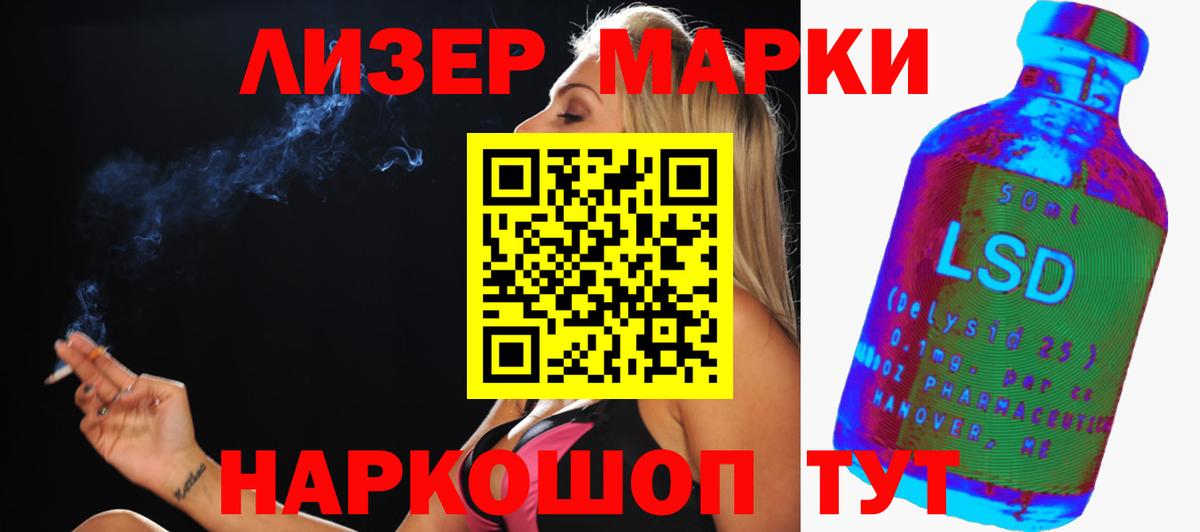 LSD-25 экстази ecstasy  Лсд 25 экстази ecstasy  Вход с VPN  Сергиев Посад 