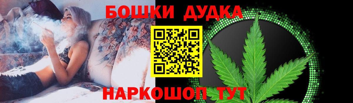 Канабис Bruce Banner  Вход с VPN  Сергиев Посад  Марихуана тримм  Канабис конопля 